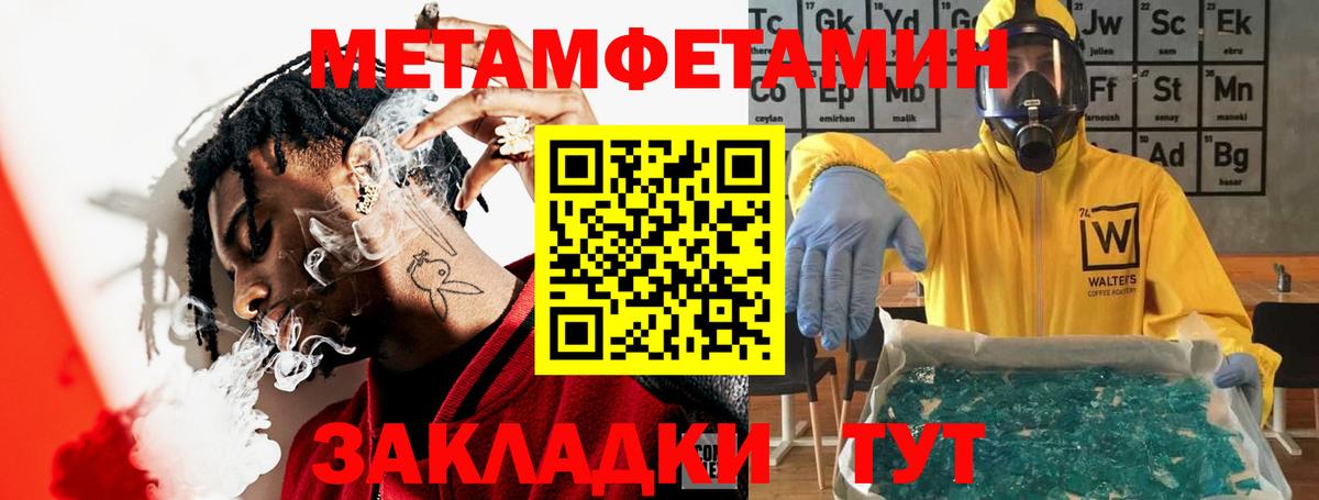 АМФЕТАМИН VHQ  АМФЕТАМИН  Холмск  Вход с VPN 