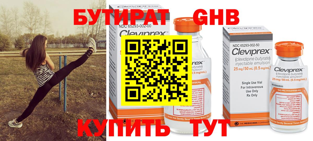 COCAIN Холмск