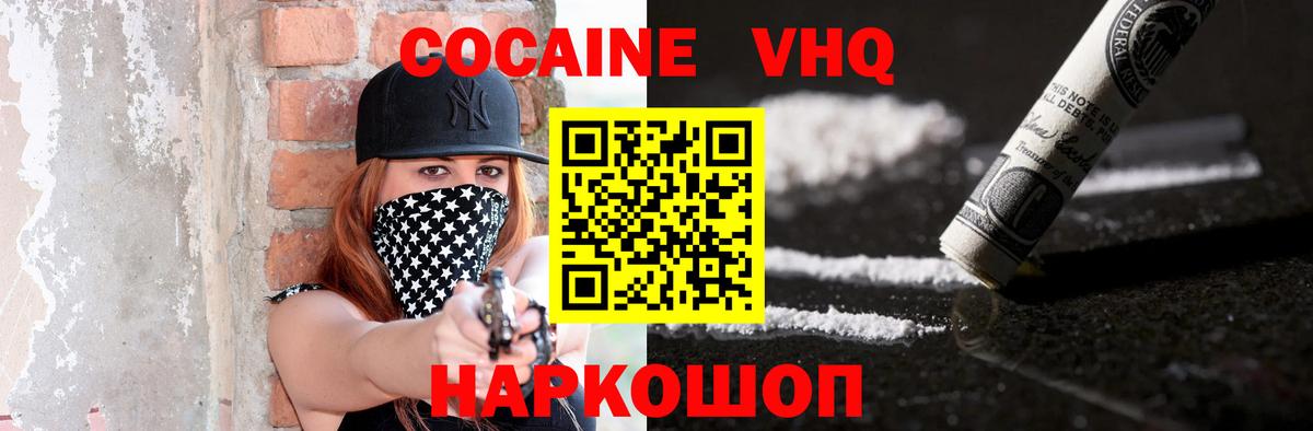 Мефедрон   Гашиш  Холмск  МДМА  Гашиш  Alpha PVP СОЛЬ кристаллы  NBOMe  Вход с VPN  Героин 