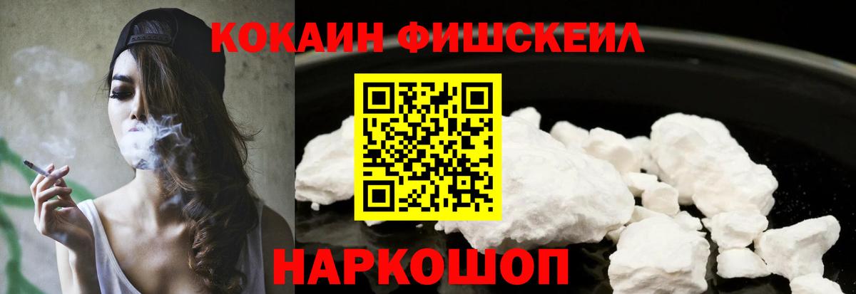 Cocaine Columbia Холмск