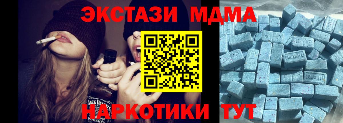 Экстази диски  Вход с VPN  Экстази VHQ  ЭКСТАЗИ  Холмск 