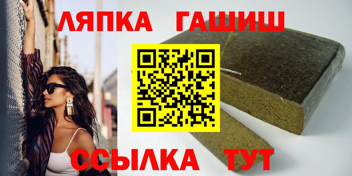 Гашиш Premium Холмск