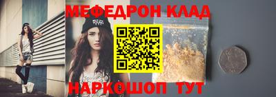 гидра Можга