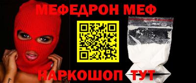 гидра Можга