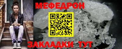 марихуана Можайск