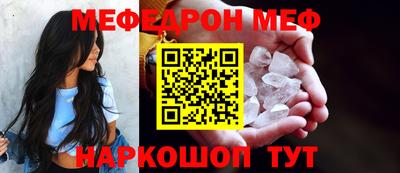 гидра Можга