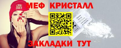 гидра Можга