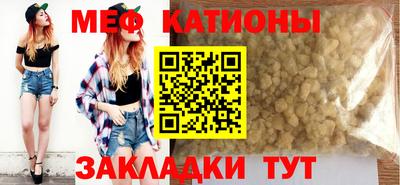 марихуана Можайск
