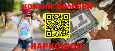 марихуана Можайск