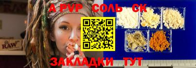 MESCALINE Моздок