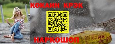 MESCALINE Моздок