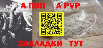 марихуана Можайск