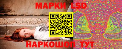 марихуана Можайск