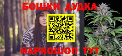 марихуана Можайск