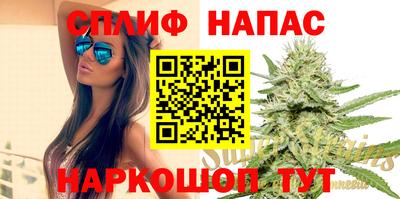 марихуана Можайск