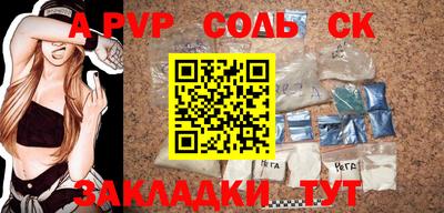 MESCALINE Моздок