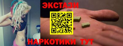 гидра Можга