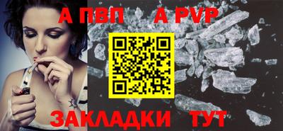 гидра Можга
