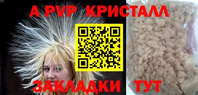гидра Можга