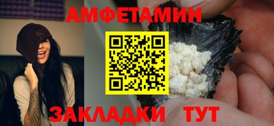 марихуана Можайск