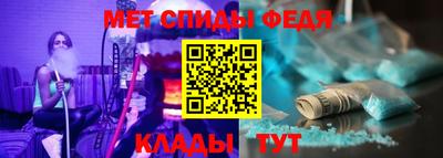 гидра Можга