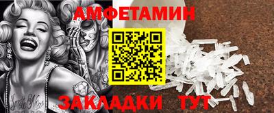марихуана Можайск