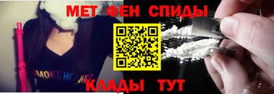 марихуана Можайск