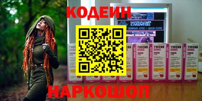 MESCALINE Моздок