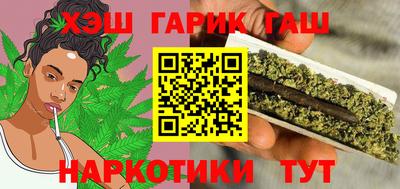 марихуана Можайск