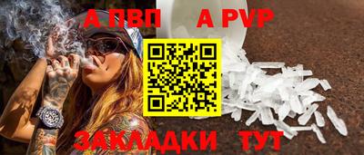 марихуана Можайск