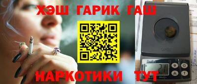 марихуана Можайск