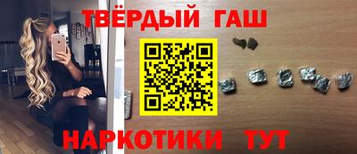 марихуана Можайск