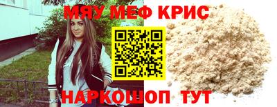 MESCALINE Моздок