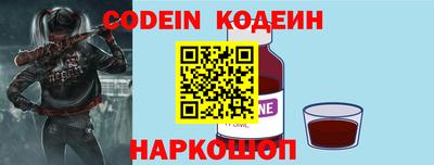 MESCALINE Моздок