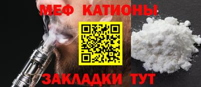 марихуана Можайск