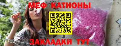 марихуана Можайск