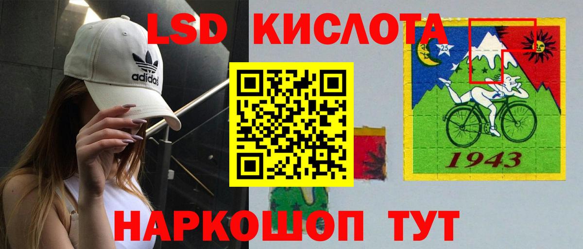 LSD-25 экстази  ЛСД экстази кислота  Холмск  Вход с VPN  Лсд 25 экстази кислота 