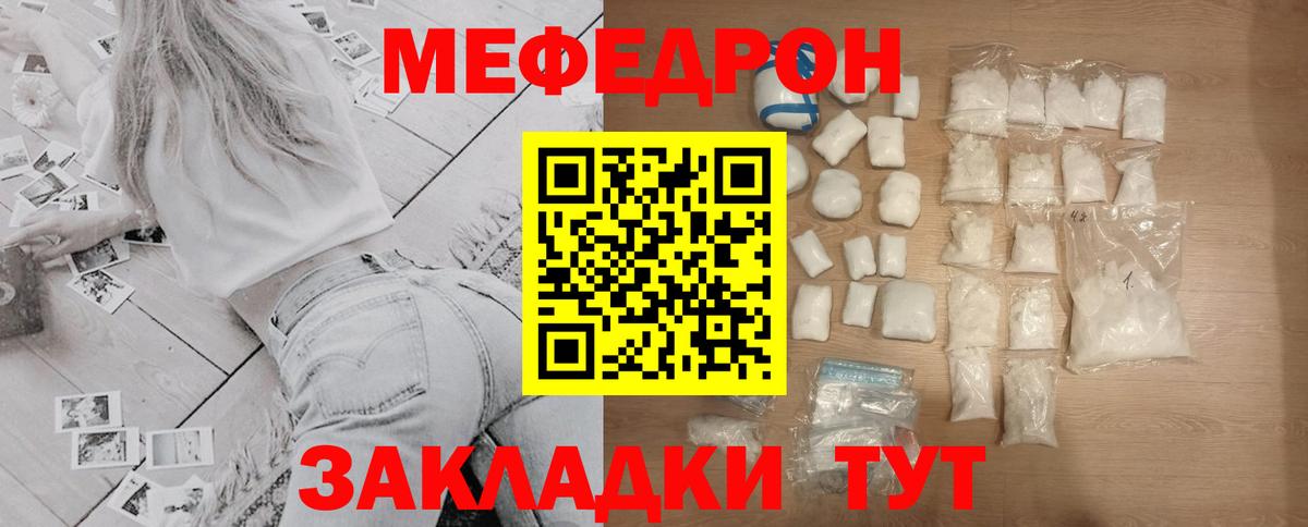 МЯУ-МЯУ VHQ  Вход с VPN  Холмск 