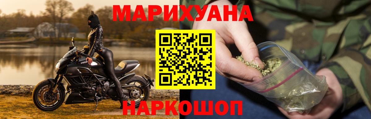 Бошки марихуана OG Kush  Каннабис THC 21%  Шишки марихуана LSD WEED  Холмск  Вход с VPN 
